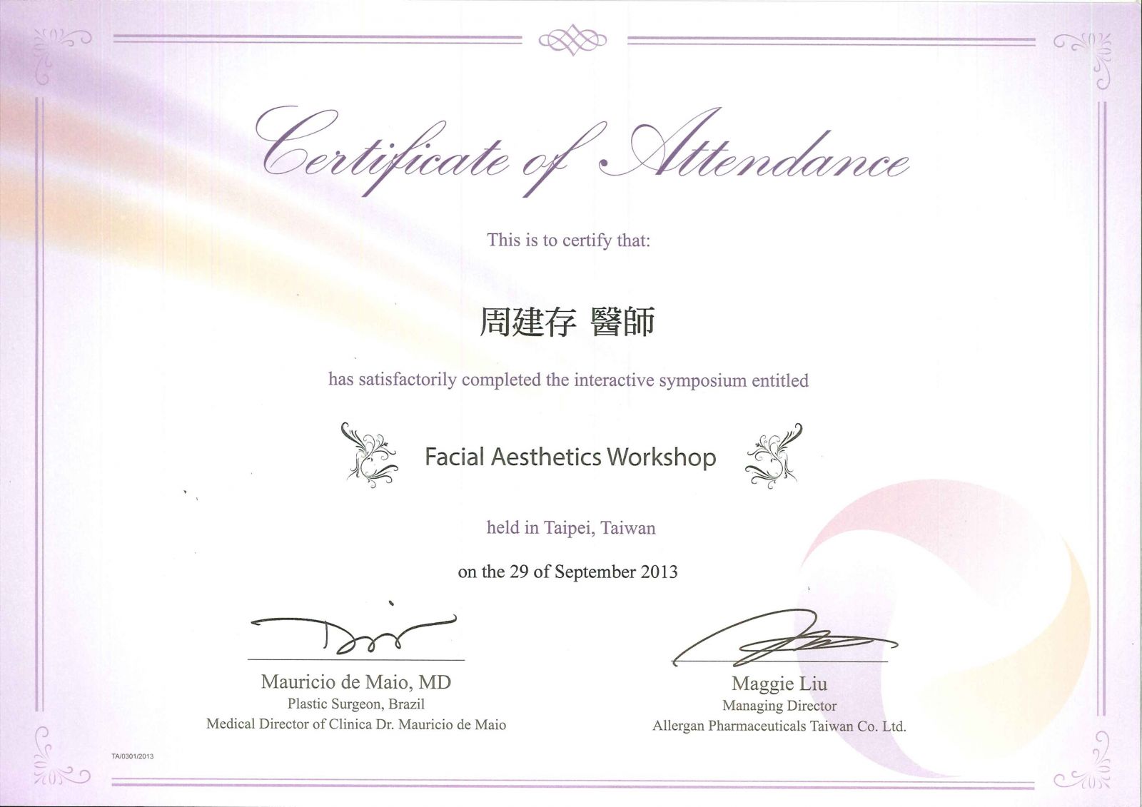 Botox Juverderm進階注射證書.jpg